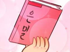 좋은 책 추천하는 만화