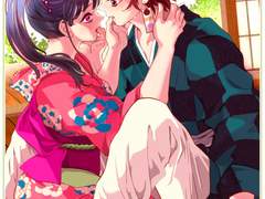 탄카나 프롤로그 만화 (8p)