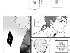 사랑을 한다는 것