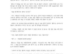 이상한 나라의 앨리스