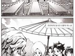 탄카나 -그날밤 上