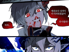 엘소드 2022년 그림 백업