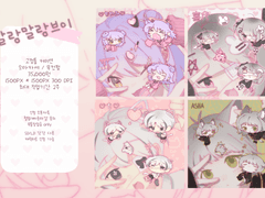 ♡ 말랑말랑브이~♡