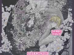 물 속의 오필리어 LD고정틀 커미션