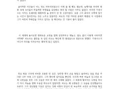 [키네피오] 글 커미션