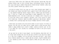 [라피유나] 글 커미션