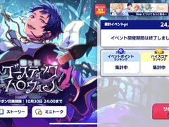 【희미한 그림자＊고스틱 할로윈】 유즈루 하코 풀돌 후기