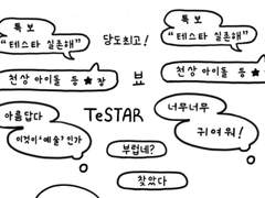 데못죽 주접스티커 도안