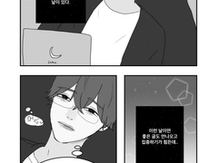 -어떻게 해도 기운이 없는 날.-