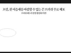 [무료 소재 배포] 마감용 끈/천 소재