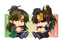 화산귀환 강시 쌍존 키링도안 배포