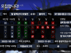 철 많이 지난 절 알렉산더 초행 공대 함께 하실래요?