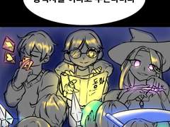 우린 자유를 원해 1화