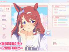 볼 꾹꾹 메이커 고정틀 커미션