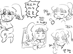 닌타마 낙서 모음