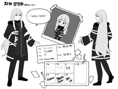 드림주 프로필 백업 2