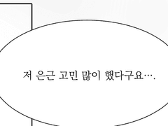 이제 내가 해줄 수 있는 건