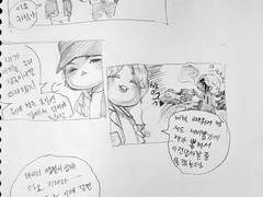 (그림) [국슙]클럽 파라다이스 만화