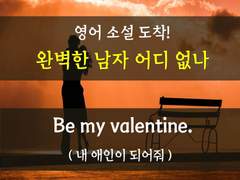 [스트릿댄스][완벽한 남자 어디 없나?]