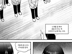[데못죽/만화] 나도