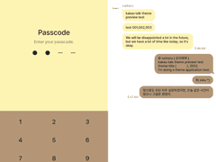 139. Smoothie 01 ( Banana & coconut )