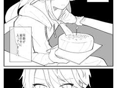 니지산지 컷로그 모음