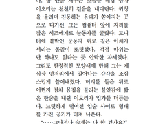 [이오시즈] 여름방학의 끝과 시작