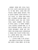 [아이나나]키하라 시즈