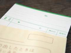 이름을 불러주세요