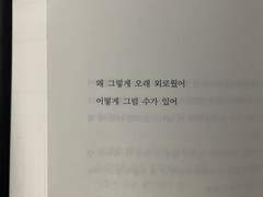 [조각] 존재 이유