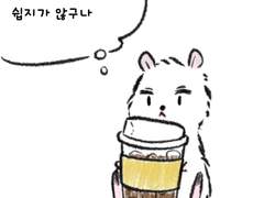 그림 만화 모음 5