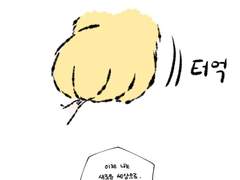 내 그림체로 그린 댕뵤 페어안무