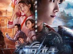 좋아한다면 모든 걸 영광으로 생각해, 자랑거리가 아니라