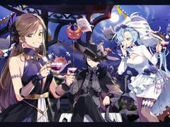 그날 밤의 다과회