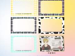 가로 투명포카 도안 공유