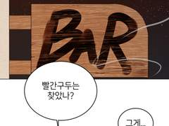 지옥의 중간고사