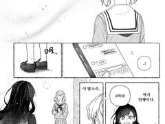 안코하 팬북-상사병(전편)