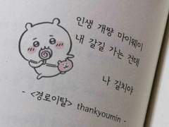 2022❤10❤26 (수) 의 일기장