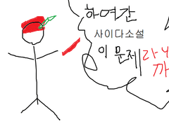 [버나최]로 본 로판 사이다전개 특징