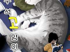 1학년 20222367 김건우