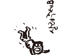 어디 떨어지는 게 낙엽뿐이랴...