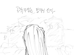 공작가에는 망령이 산다.