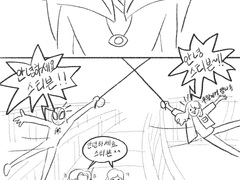 뒤죽박죽 생텀 낙서