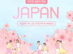 일본어 기초 あ・ア 행