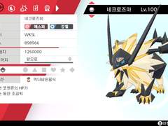 네크로즈마(T), 네크로즈마(D), 게노세크트(F)