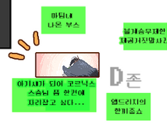 [둘코옵] 부스 인포 (판매종료)