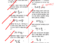 비하인드 스토리: 뱅가드 중간고사