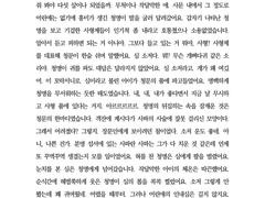 화산귀환 청명 드림