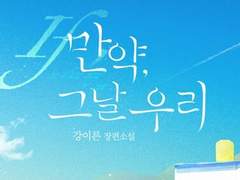 우리가 남이가! ...이 정도면 남이지🤷🏻‍♂️