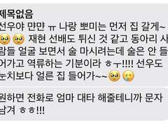 이반 대세! 일반인 출입 금지